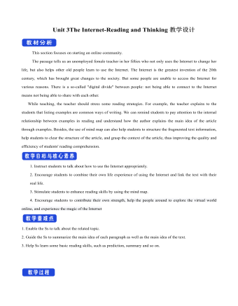 新人教版高中英语必修2Unit 3 The Internet-Reading and Thinking教案一