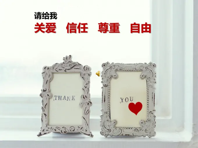 有关婚姻爱情家庭PPT模板