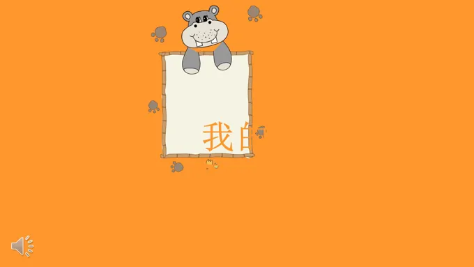 小可爱卡通风格我的快乐寒假生活PPT相册模板
