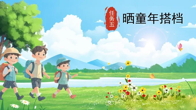 三年级语文下册六单元《习作：身边那些有特点的人》ppt课件（教案）