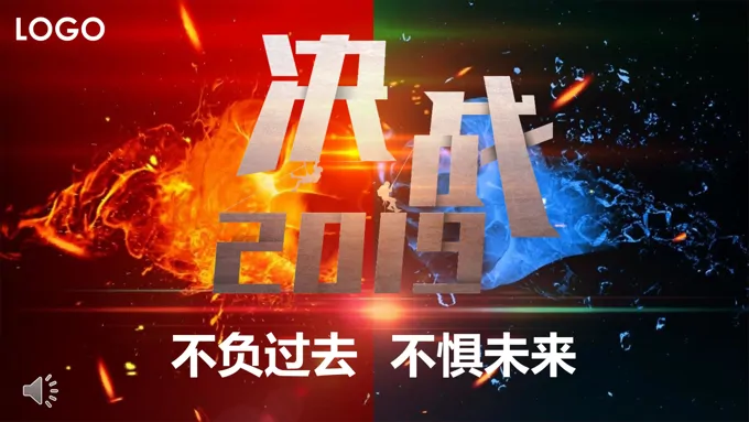 撞色年终工作总结汇报PPT模板