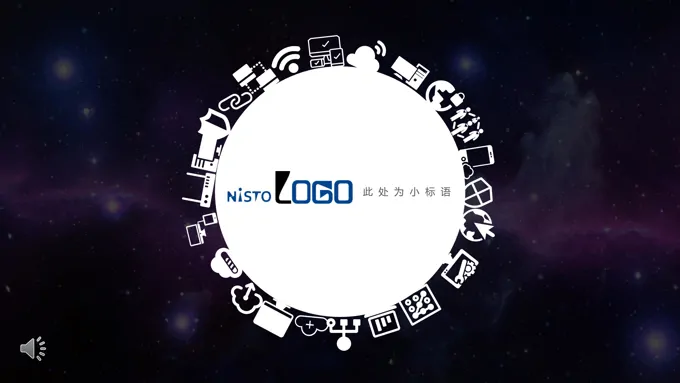 网络科技解决方案科技PPT模板