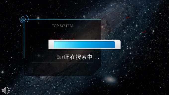创意星空科幻风格总结汇报PPT模板