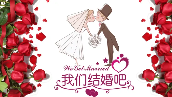 动漫风格之我们的浪漫爱情PPT相册模板