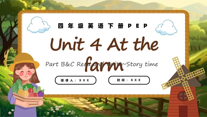 Unit4  第6课时 Part B C Read and write Story time 四年级英语下册PPT课件含教案