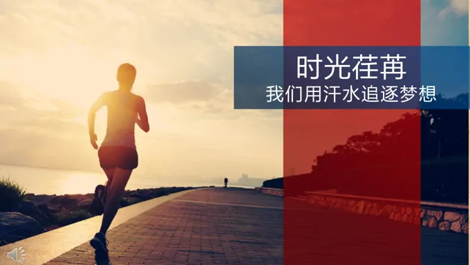 撞色风年终工作总结汇报PPT模板