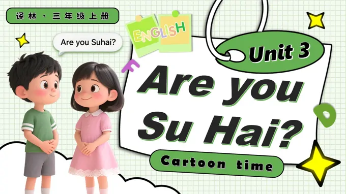 Unit 6 第1课时 Cartoon time三年级英语上册译林PPT课件含教案下载 - LFPPT