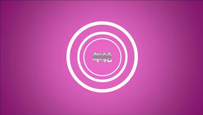 自我介绍PPT轮播动画