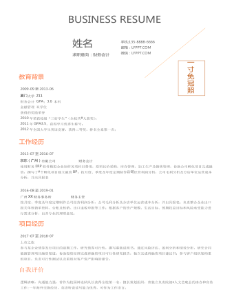 无边框风格中英文简历两套 