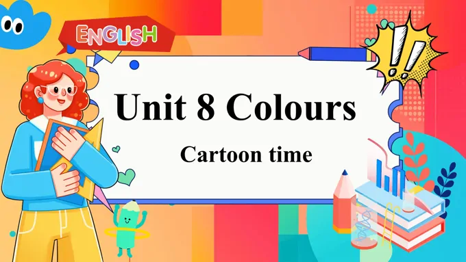 Unit 8 第1课时 Cartoon time译林三年级英语下册PPT课件含教案