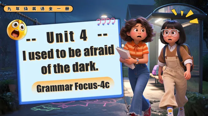 Unit 4 第3课时 (Section A Grammar Foucus-4c)人教九年级英语全一册PPT课件含教案