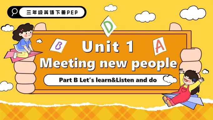 Unit1 第5课时 Part B Let's learn Listen and do三年级英语下册PPT课件含教案