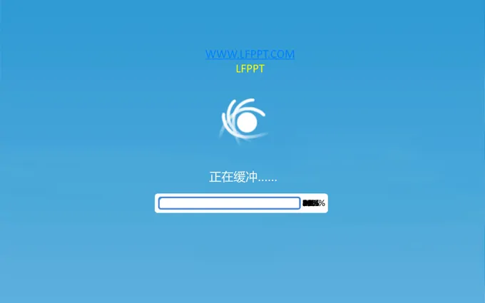 气泡动画PPT开场片头