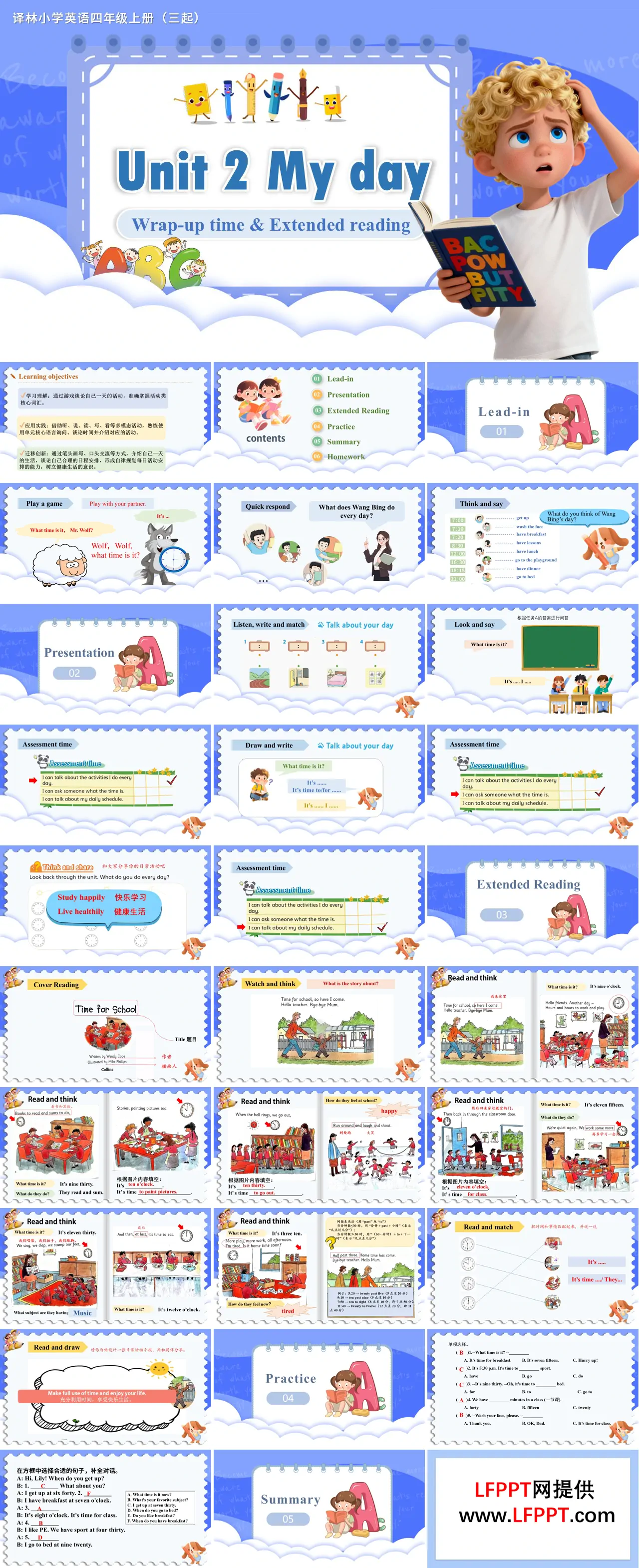 Unit 2 第3课时 Wrap-up time&Extended reading（教学课件）四年级上册译林版三起新教材ppt课件含教案