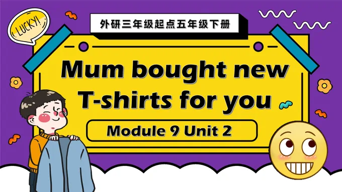 Module9 Unit2 Mum bought new T-shirts for you 外研三年级起点五年级下册PPT课件含教案