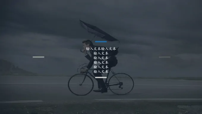欧美风格公司企业宣传推广PPT模板