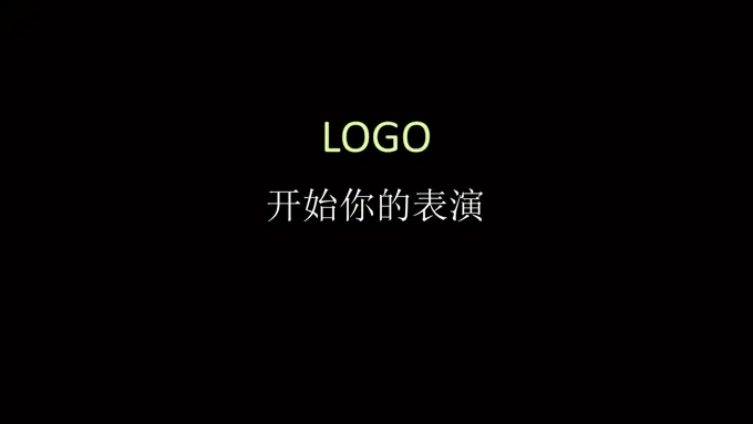 电影特效开场动画PPT模板