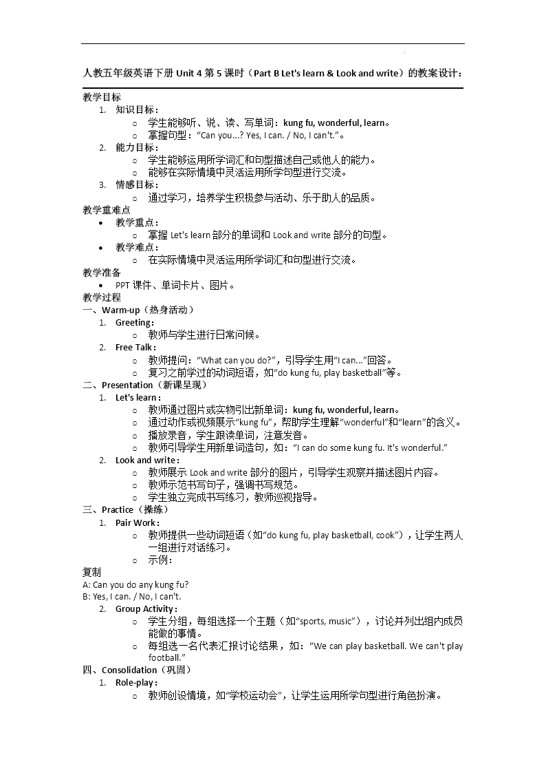 Part B Let's learn&Look and write人教五年级英语下册Unit4第5课时PPT课件含教案教案图片