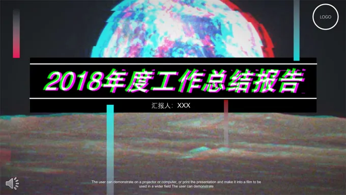 抖音风工作总结汇报PPT模板
