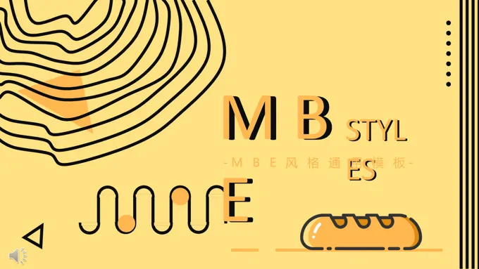 商务总结汇报MBE风格PPT模板-25页-大小10M