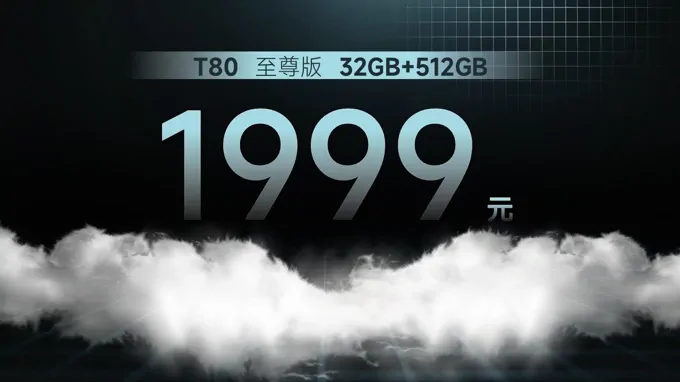 产品展示惊爆价扬尘动画PPT【特效动画PPT模板】