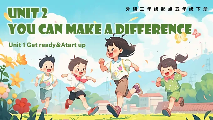 五年级英语下册外研 Unit 2 第1课时《Get ready & Start up》ppt课件（教案）