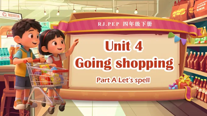 英语人教PEP四年级下册 第3课时《Unit 4 Part A Let’s spell》ppt课件（教案）