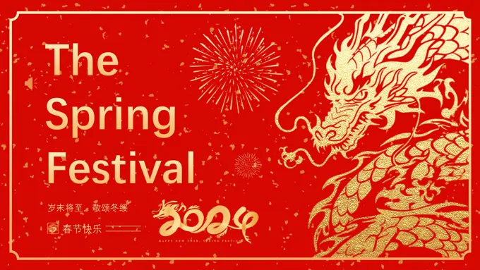 2024年春节英文介绍PPT
