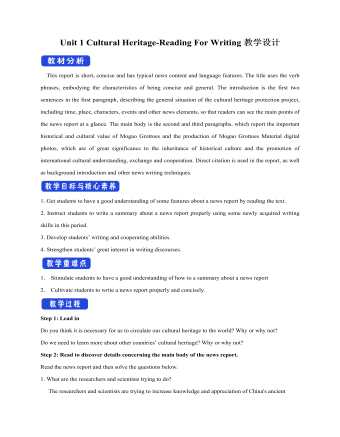 新人教版高中英语必修2Unit 1 Cultural Heritage-Reading For Writing教案