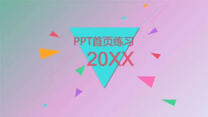 扁平IOS欧美风格首页示例ppt模板