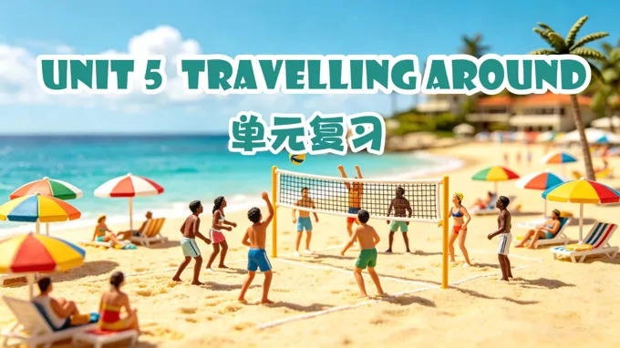 五年级英语下册人教《Unit 5 Travelling around》复习ppt课件（知识清单）