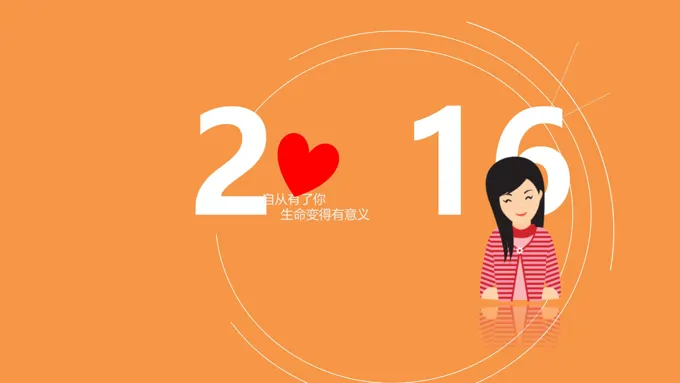 爱情表白电子相册PPT模板-14页-大小6M