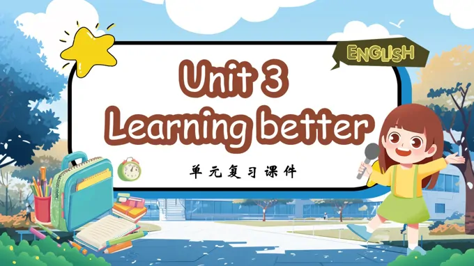 人教英语三年级下册Unit3复习课件PPT课件