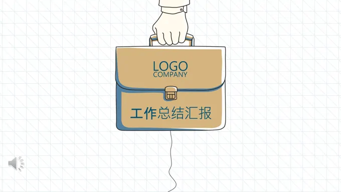 创意线条PPT模板PPT