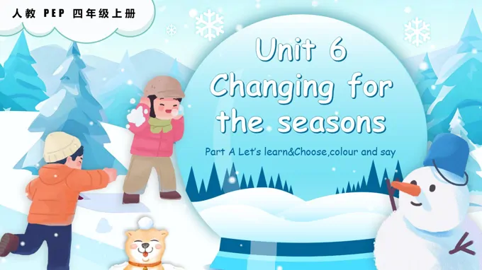 Unit 6 第2课时 Part A Let’s learn Choose, colour and say人教PEP四年级上册PPT课件含教案