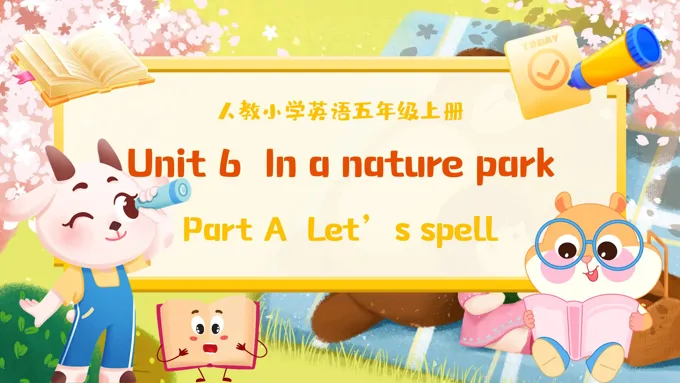 Part A  Let’s spell人教五年级英语上册Unit6第3课时PPT课件含教案-44页-大小58M