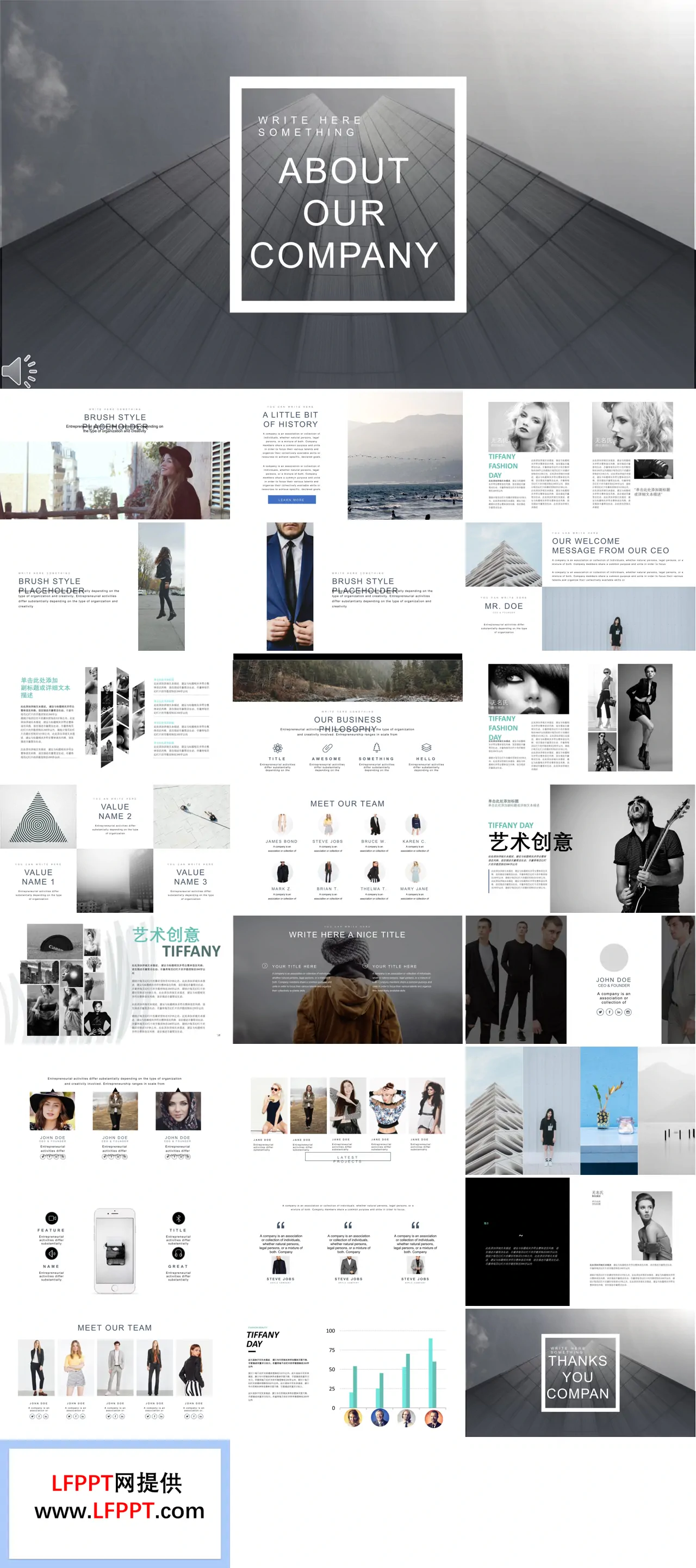 欧美杂志风格产品宣传推广PPT模板