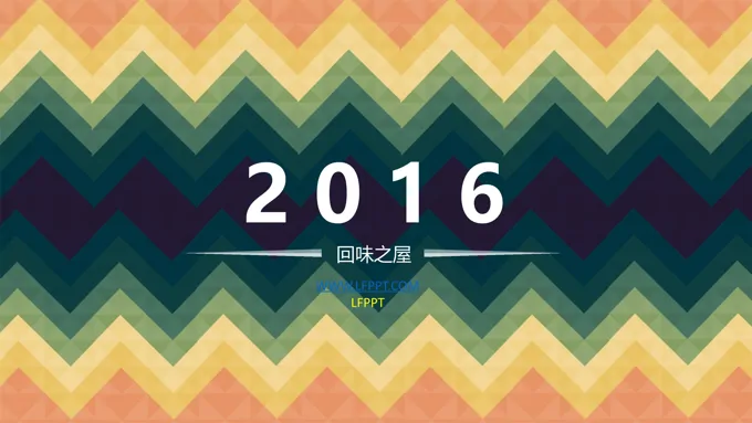 简约欧美风彩色多变形创意商务扁平ppt模板