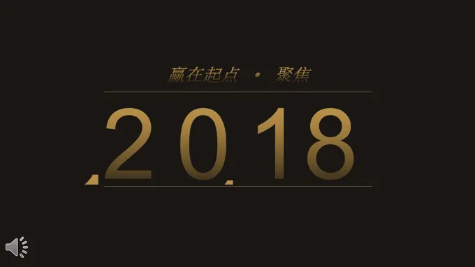 中国风古典风格工作汇报总结PPT模板