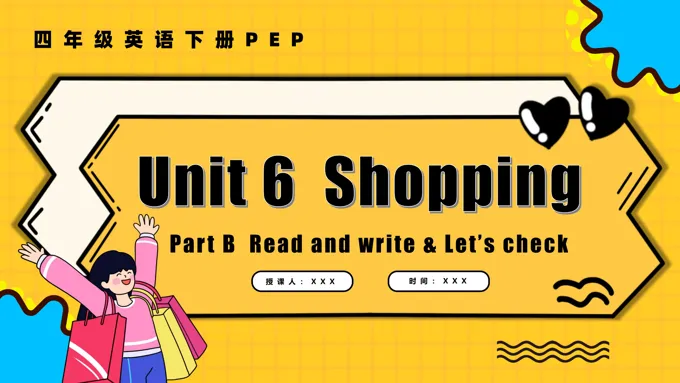 Unit6第6课时Part B Read and write Let's check 四年级英语下册PPT课件含教案