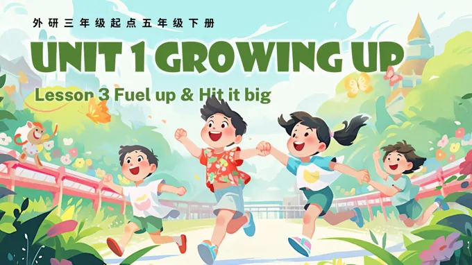 五年级英语下册外研 Unit 1 第3课时《Fuel up & Hit it big》ppt课件（教案）