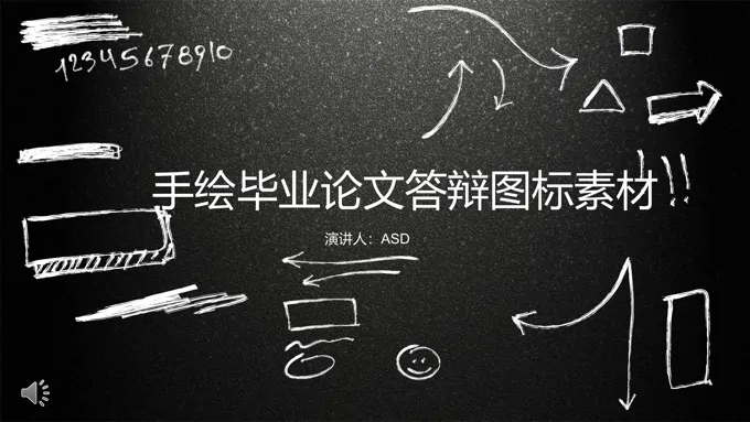 手绘毕业论文答辩图标素材