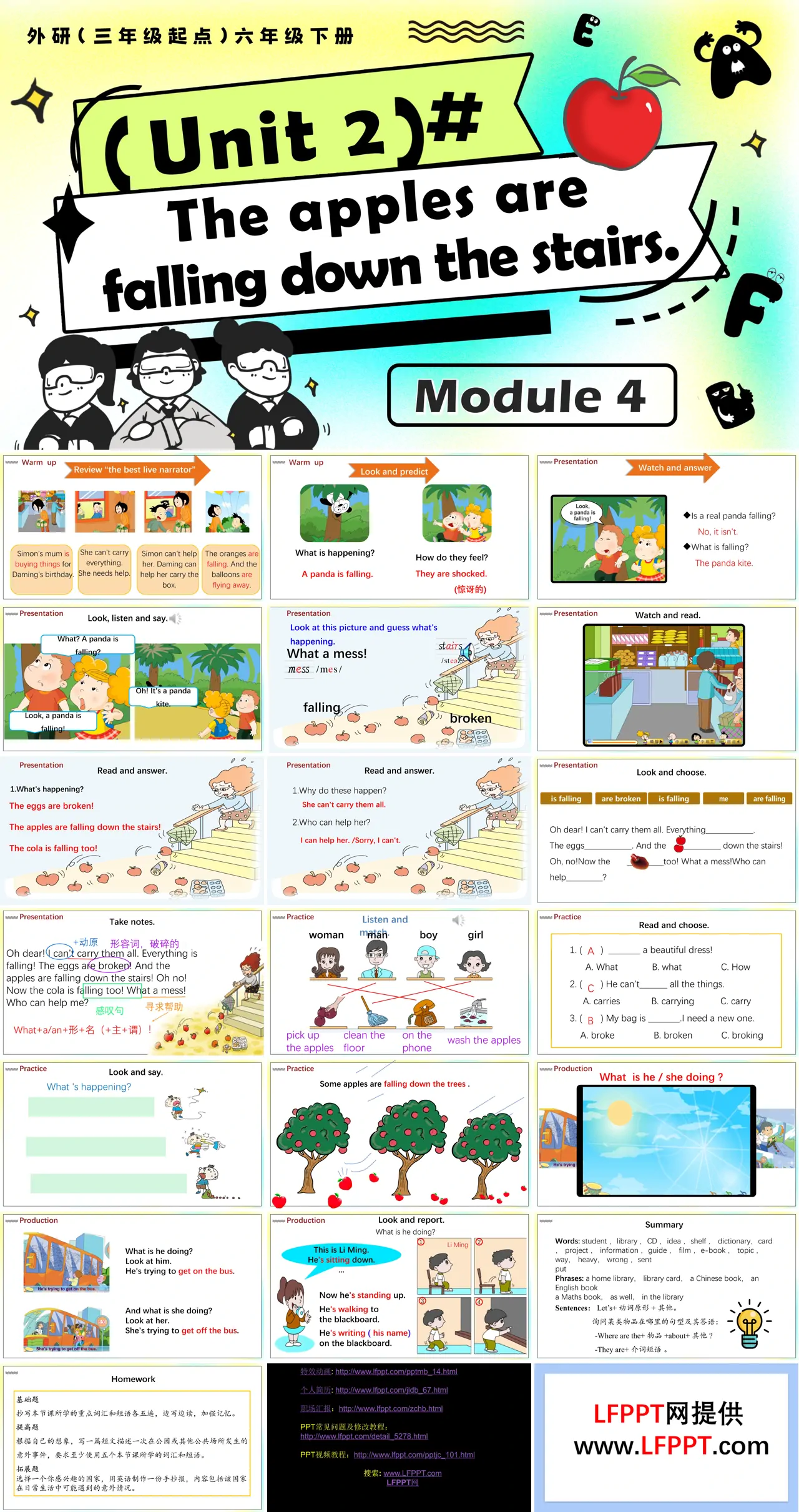 Module4 Unit2 The apples are falling down the stairs外研五年级英语下册PPT课件含教案