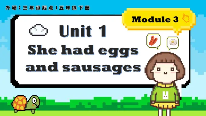 Module 3 Unit1 She had eggs and sausages 外研五年级英语下册PPT课件含教案-28页-大小43M