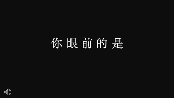 快闪特效动画创意开场PPT模板