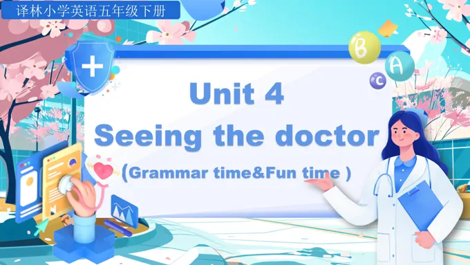 Unit4第2课时Grammar time&Fun time译林五年级英语下册PPT课件含教案
