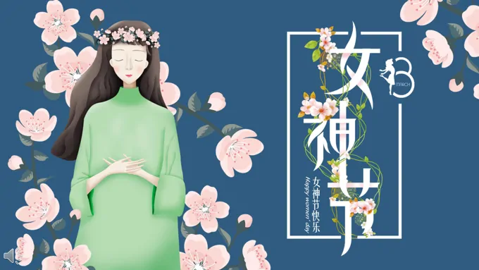 小清新风格女生节快乐活动策划规划PPT模板