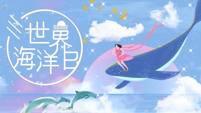 世界海洋日ppt课件模板
