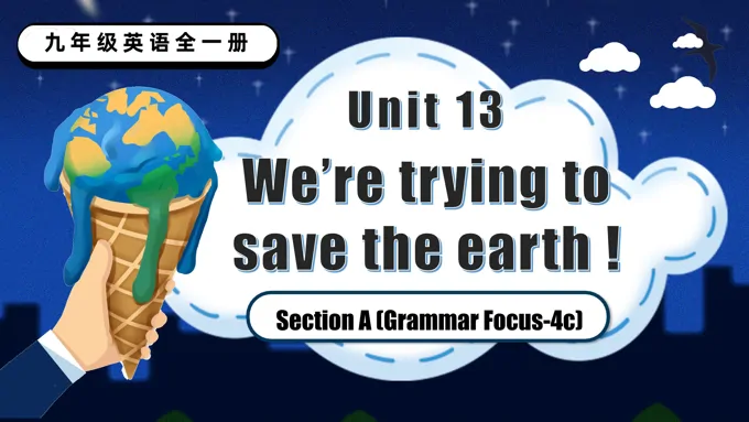 Unit 13 第3课时 Section A Grammar Focus 4c 九年级英语全一册PPT课件含教案