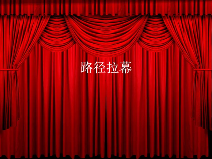 多款拉幕动画效果PPT模板
